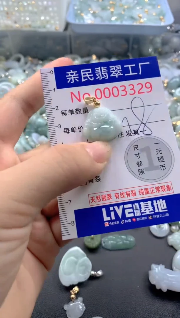 颈饰未镶嵌翡翠3329