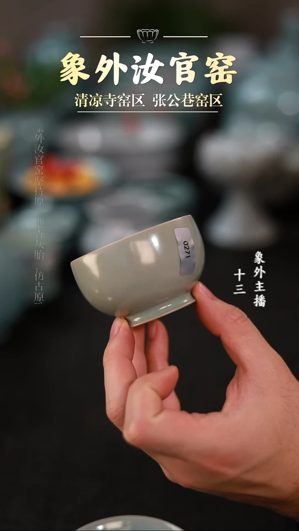 摆件瓷0271微瑕粉青卷足罗汉