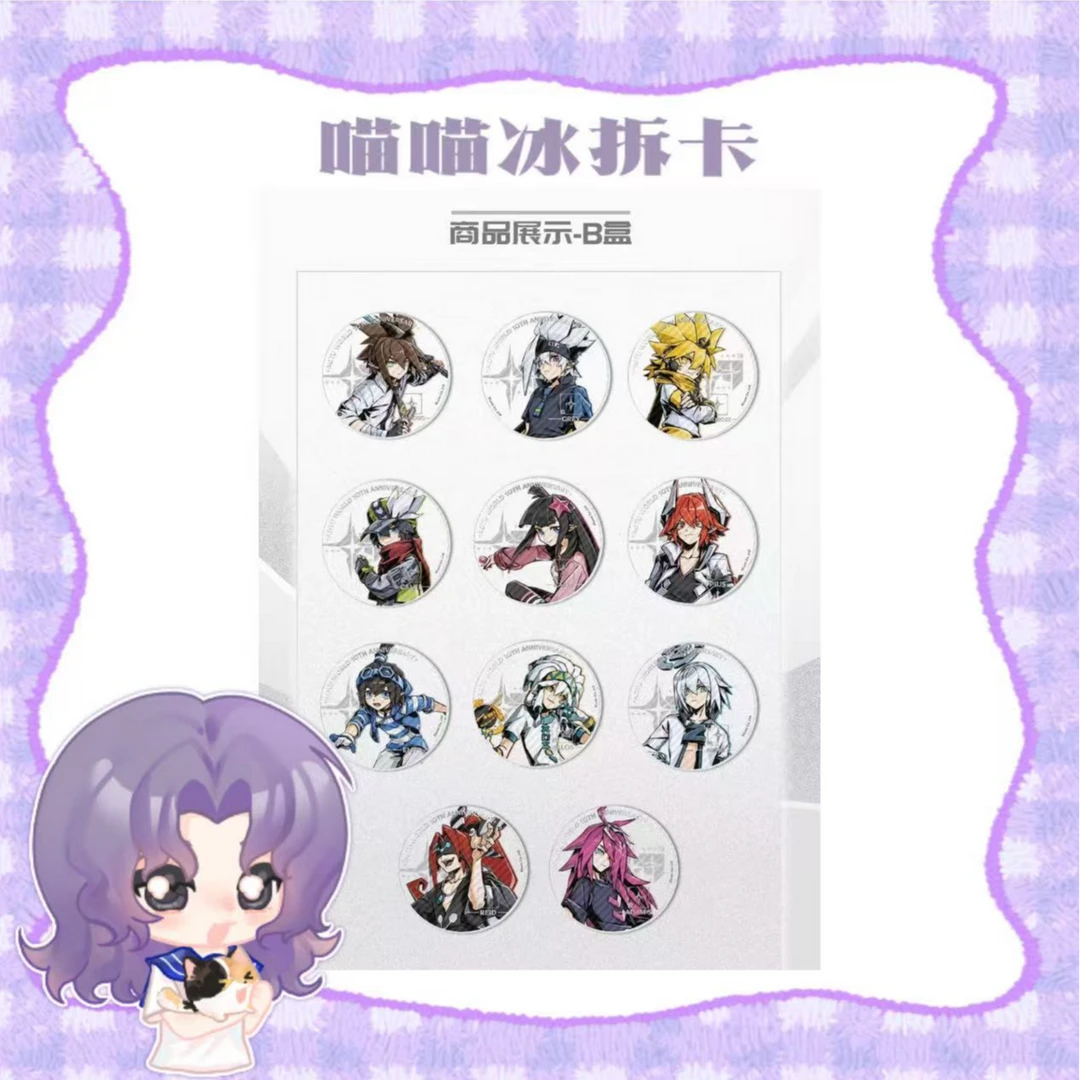 【喵冰玩法】凹凸世界正版谷子大杂烩推推乐盲抽