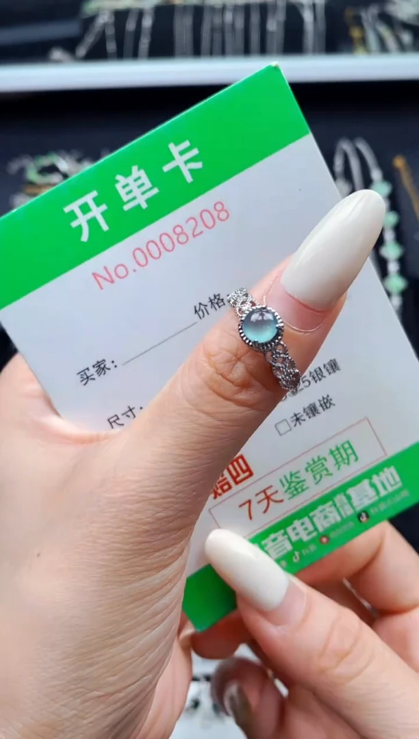 银S925镶嵌戒指翡翠8208