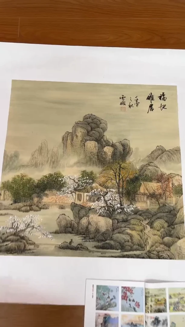 国画李雪傲-书法/绘画S7