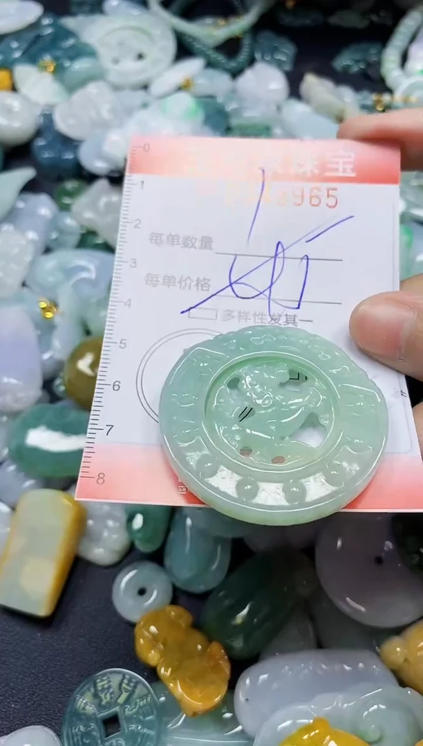 颈饰未镶嵌翡翠翡翠闪购Y0348965多样性发其一