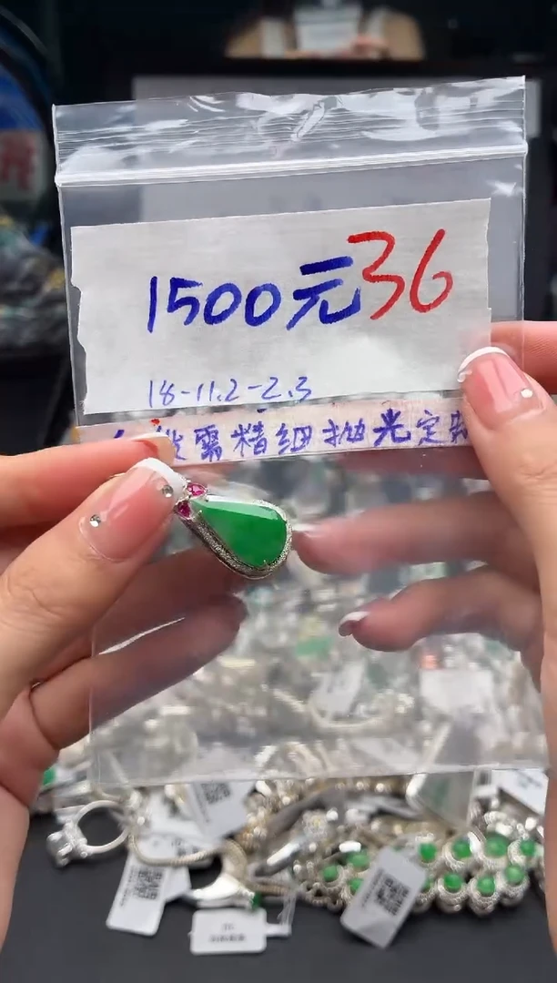 定制翡翠未镶嵌毛货需精细抛光+发货拍一发一