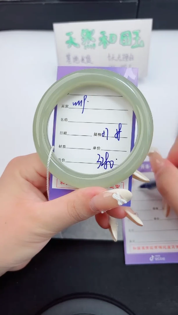 和田玉手镯未镶嵌119嗨购微色差T7