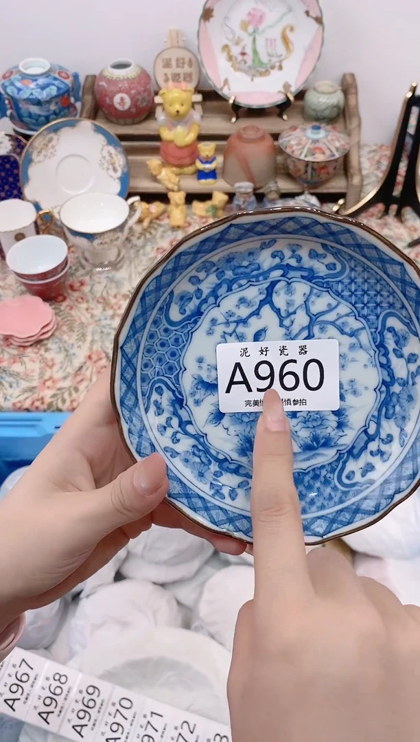 瓷片彭*                A960