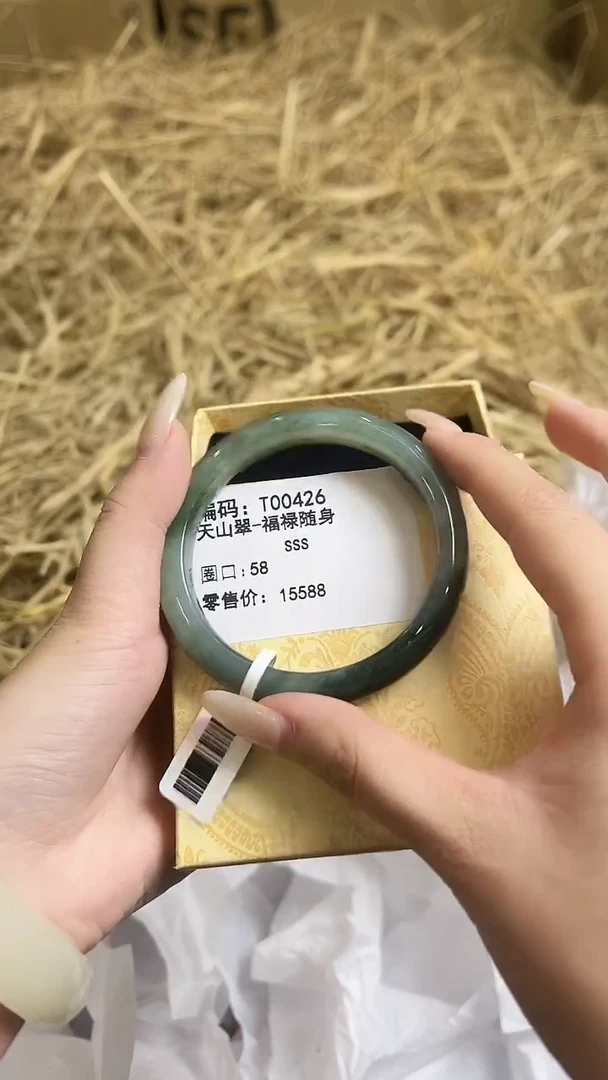 未镶嵌手镯石英质玉T00426