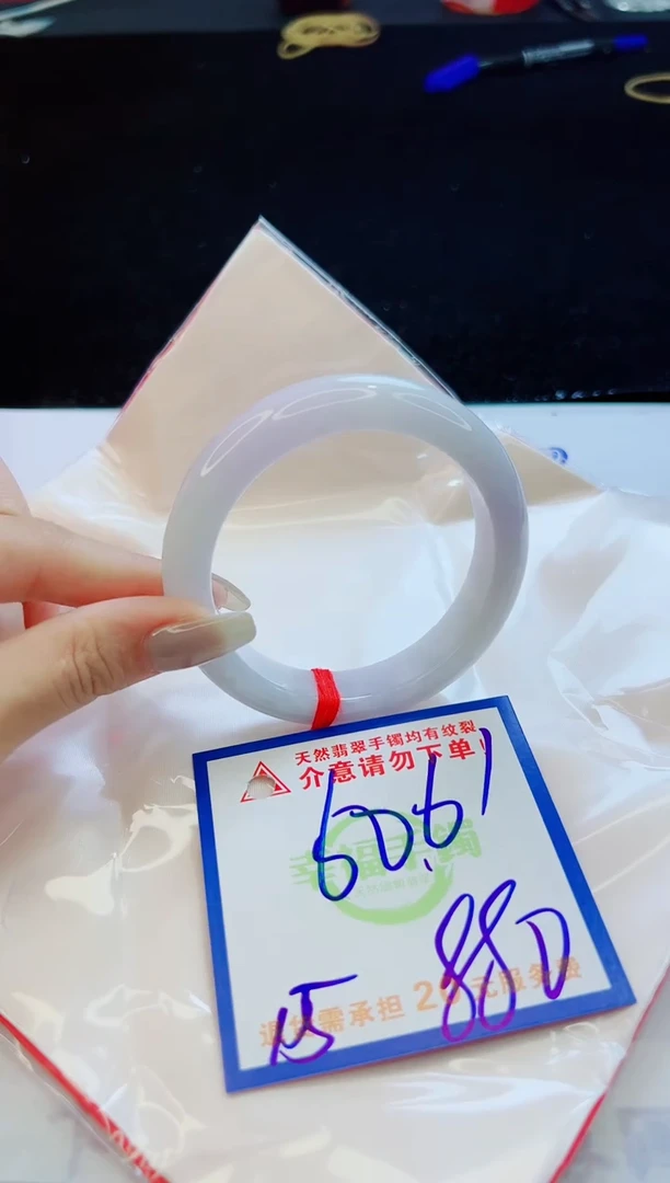 翡翠手镯未镶嵌天然缅甸A货！A货！A货！A货！A货！