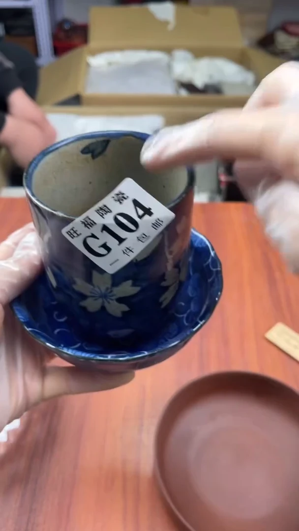 瓷片夏****天盛日中古杂项籈选