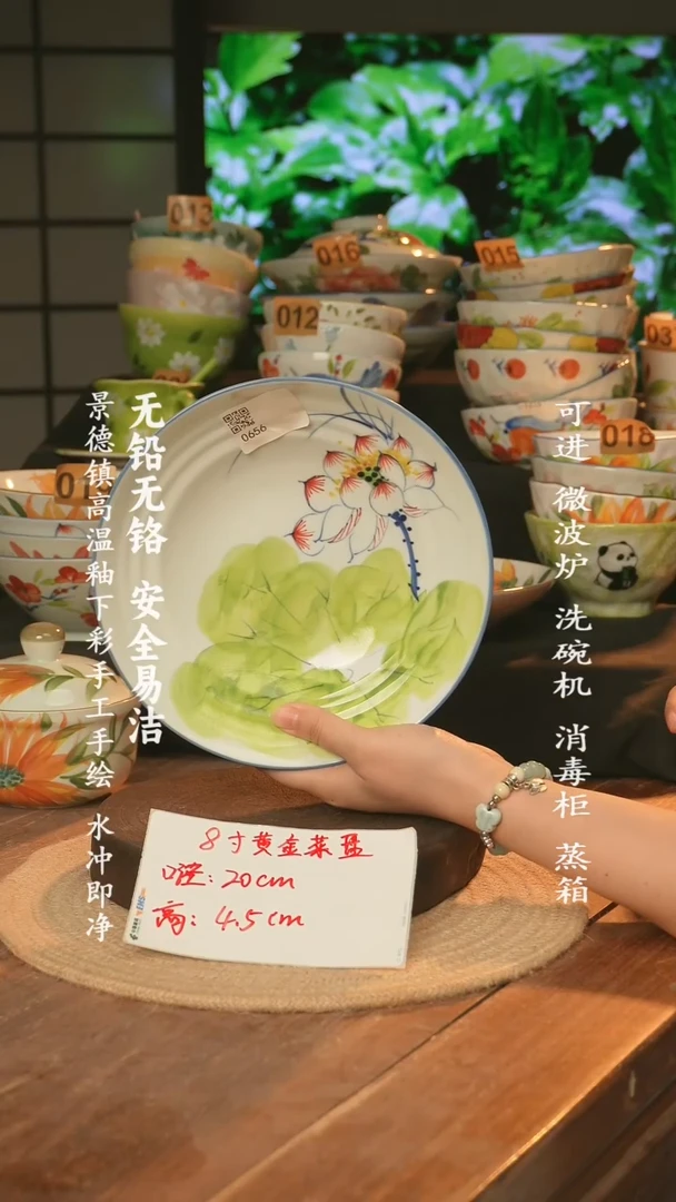 瓷景德镇高温瓷釉下彩手绘陶瓷