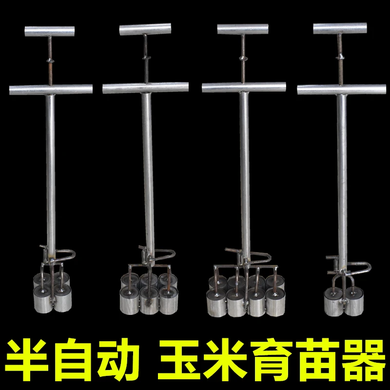肥球器玉米营养坨神器玉米打窝器玉米育苗神器玉米球机器农用工具