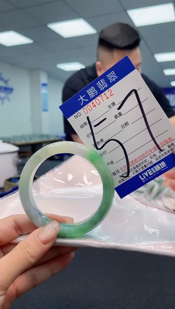 【闪购商品】翡翠手镯未镶嵌AAAAAAAAAA