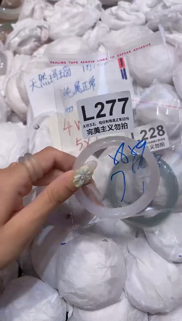 玛瑙/玉髓手镯未镶嵌59