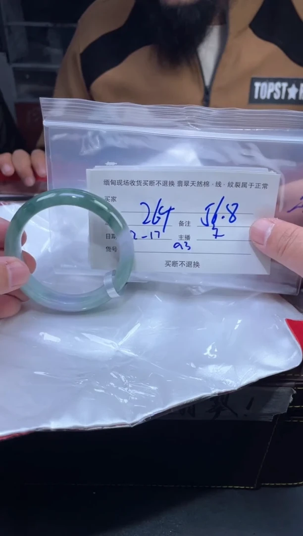 【闪购商品】定制翡翠未镶嵌毛货手镯需精细抛光/56