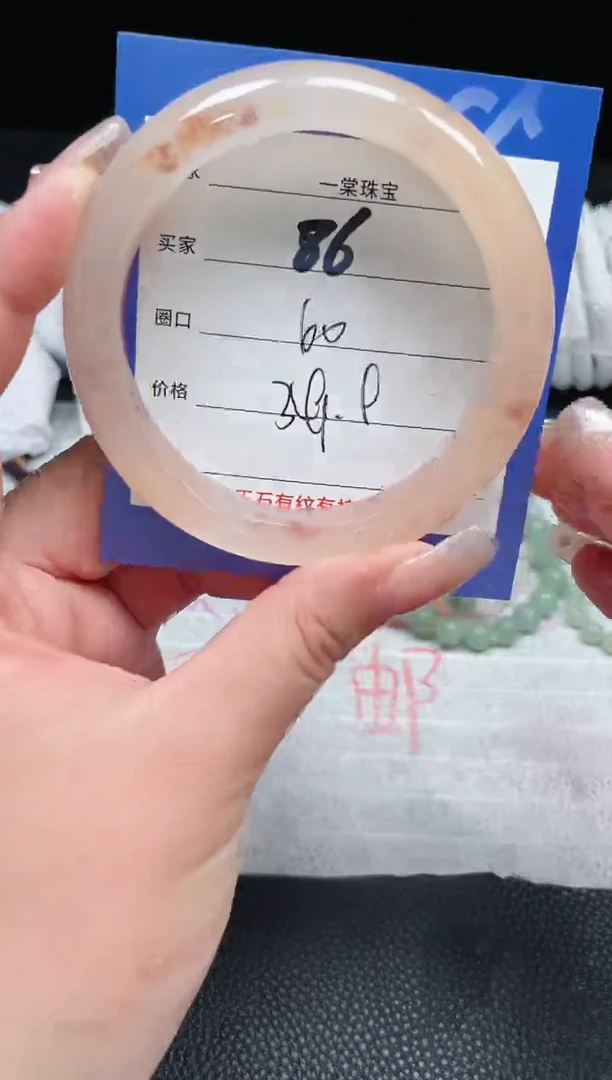 【闪购商品】石英质玉手镯未镶嵌86