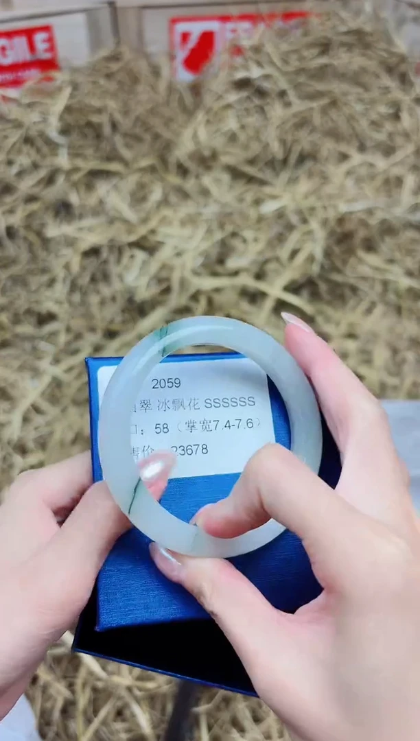 未镶嵌手镯石英质玉2059--圈口58