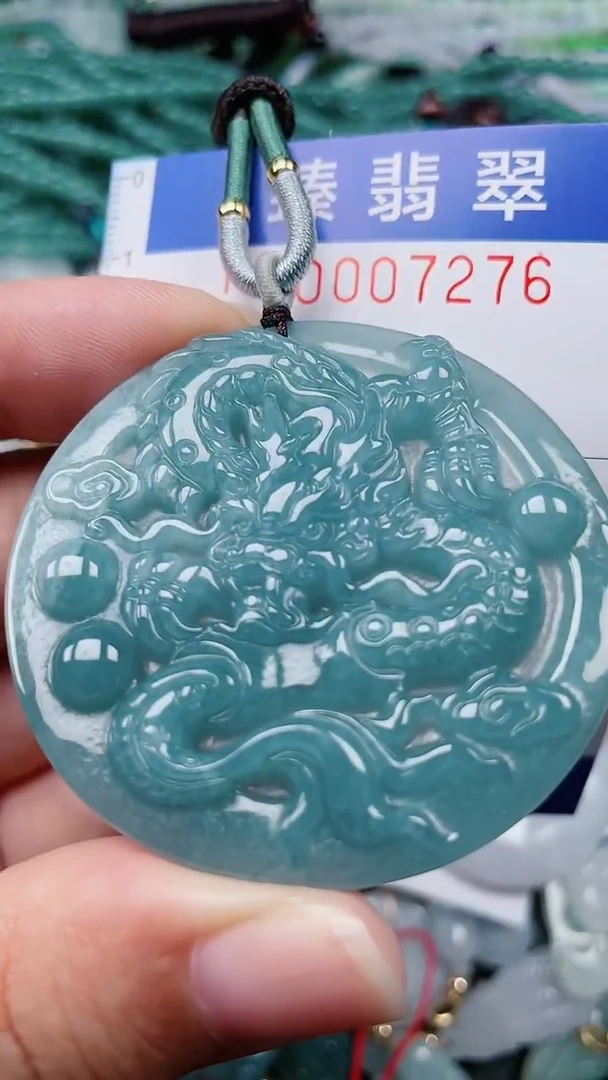 颈饰未镶嵌翡翠.0007276
