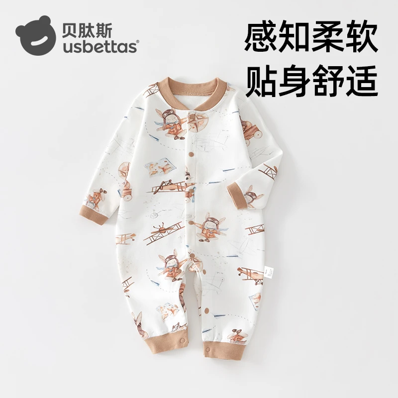 [达人专属]贝肽斯婴儿连体衣四季衣服初生宝宝春秋长袖新生儿