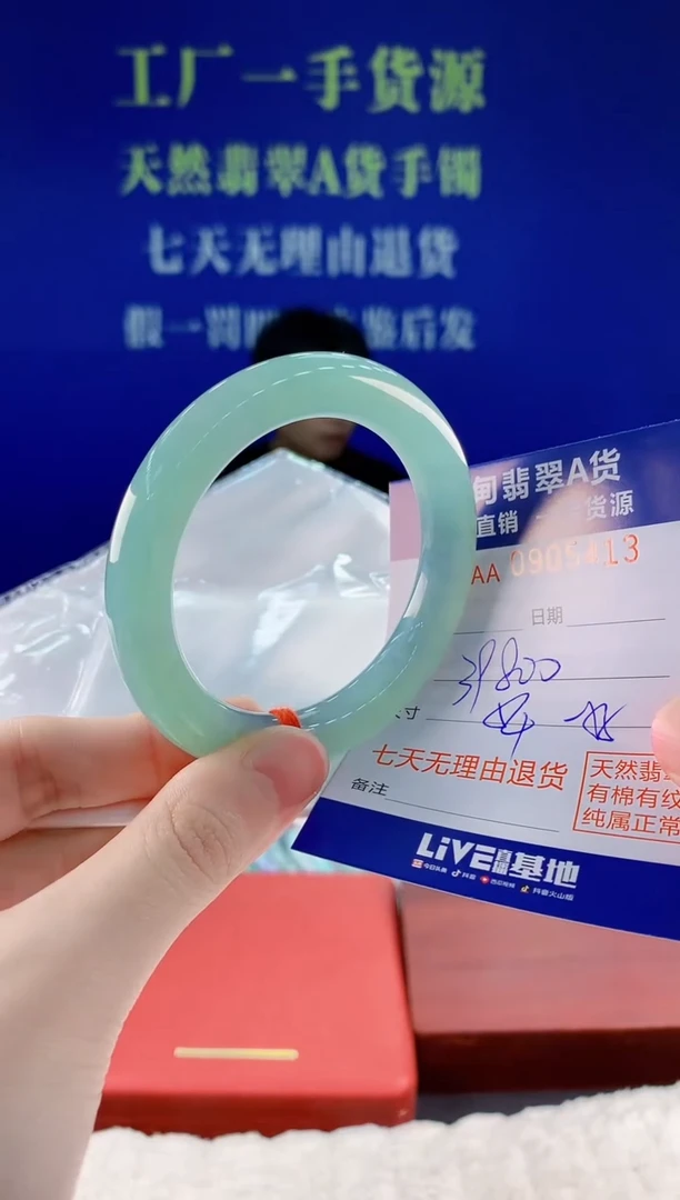 未镶嵌手镯翡翠13天然翡翠A货