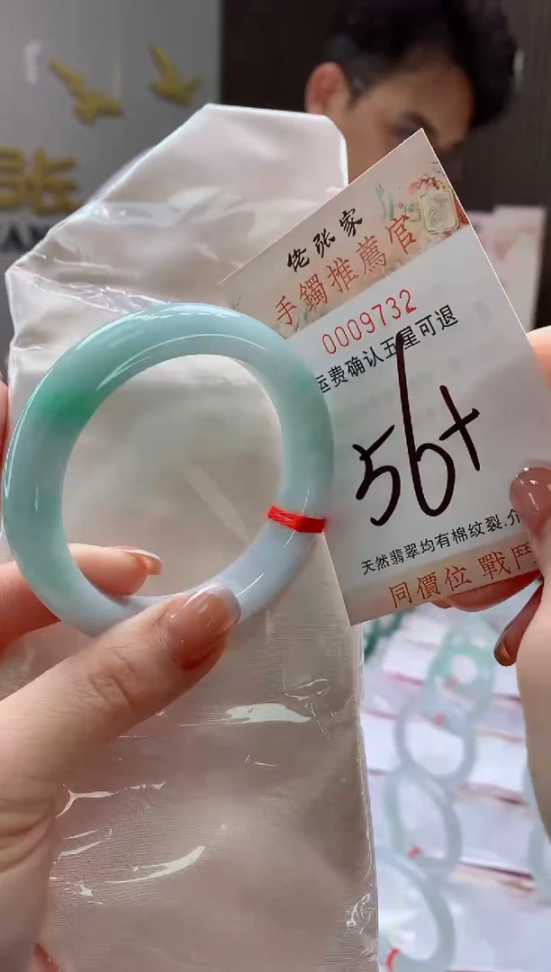 未镶嵌手镯翡翠天然缅甸A货翡翠