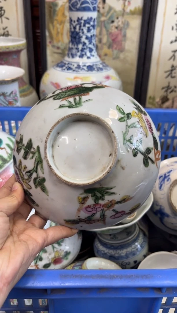 瓷器明*【不退不换直播闪购】瓷器微瑕介意勿拍