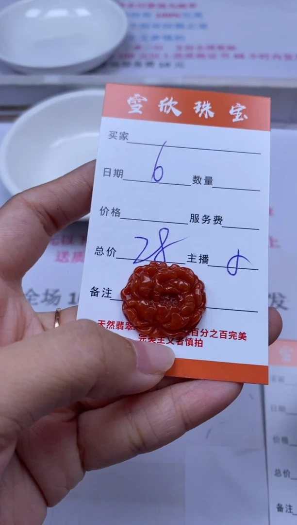 颈饰未镶嵌翡翠雪欣散珠定制diy