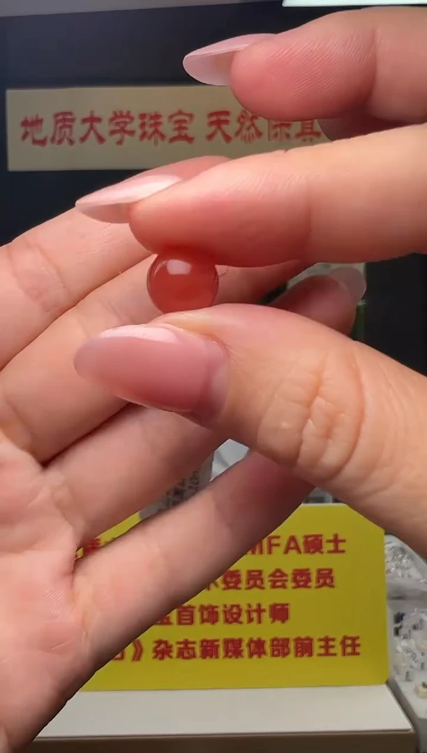 吊坠(不含链)未镶嵌南红玛瑙保山冰红南红玛瑙圆珠单珠9.5-10mm