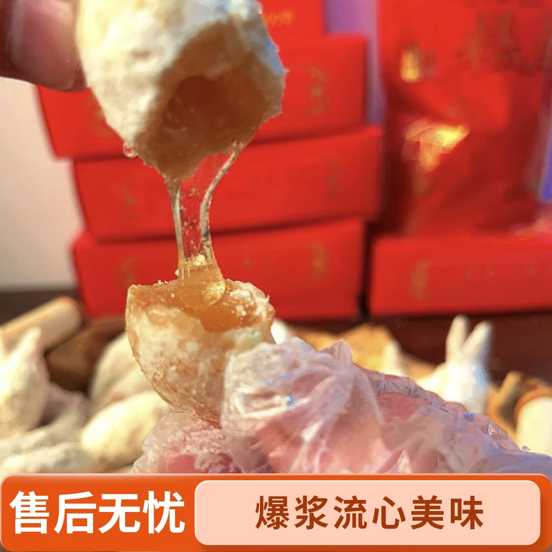 【羊角蜜】邦杰果点河南特产传统果一斤装