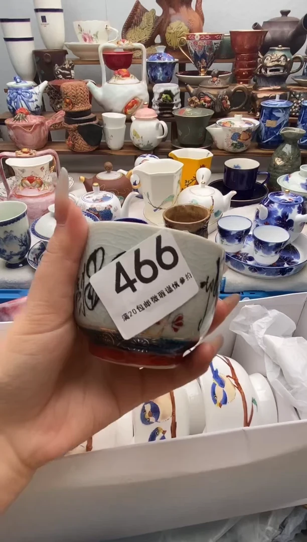 瓷片祁*满20包邮 满20包邮