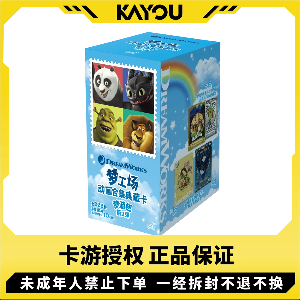 卡游【玩法合集】卡游梦工场典藏卡梦游包第2弹梦工厂卡牌盲盒