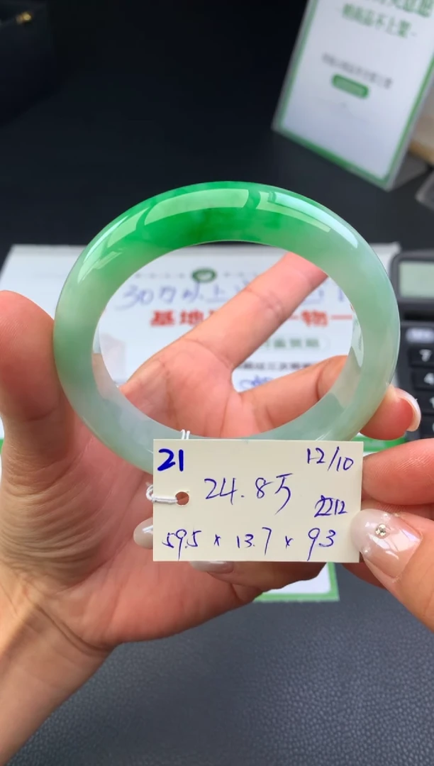 未镶嵌手镯翡翠金*手镯订金