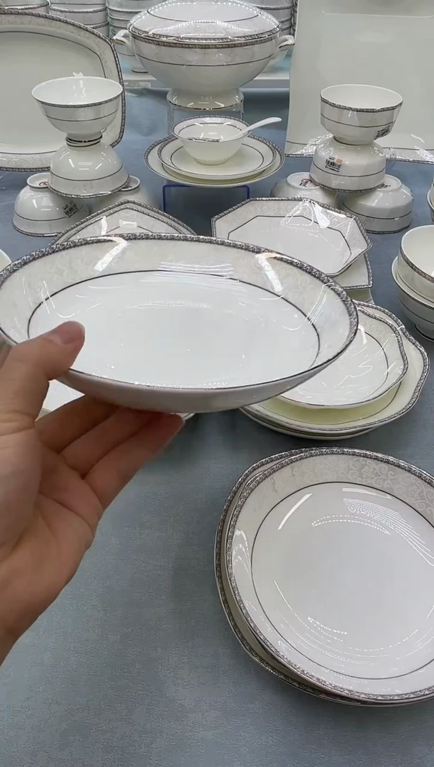 骨瓷玲珑8圆饭盘2个