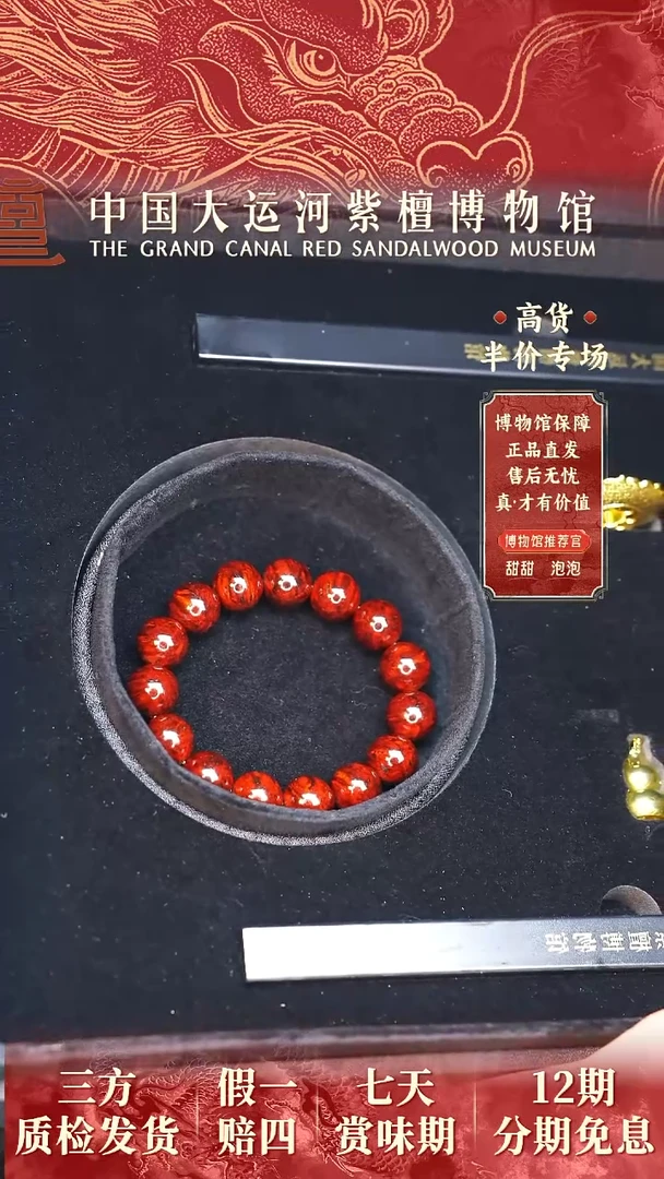 【闪购商品】小叶紫檀手串/手链1.5典藏全爆瘤王多样性发其一