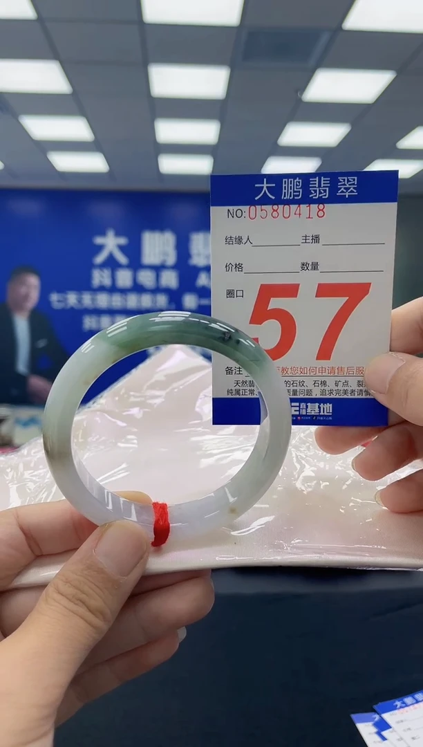 未镶嵌手镯翡翠AAAAAAAAAA