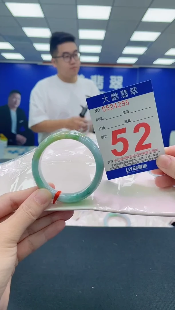 未镶嵌手镯翡翠AAAAAAAAA