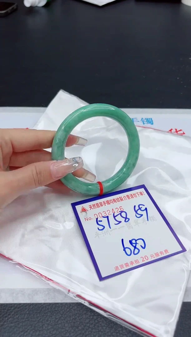 【闪购商品】翡翠手镯未镶嵌11111111111111111
