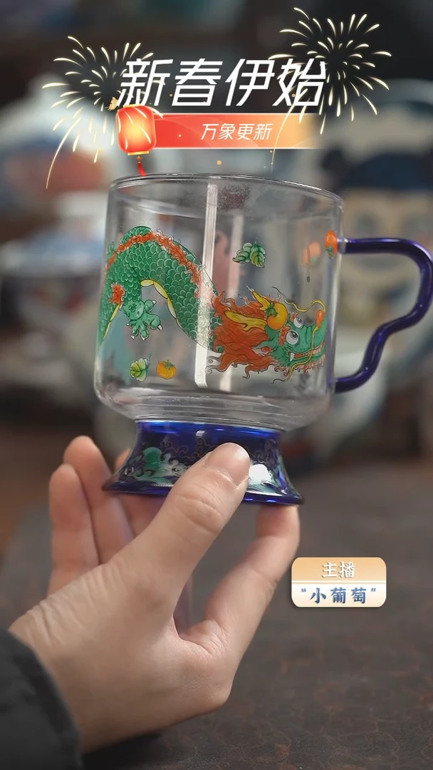 【闪购商品】昨明  玻璃杯（微瑕福利）