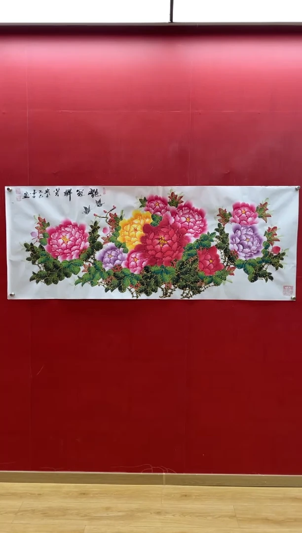 【闪购商品】国画艳冠群芳 刘金玉老师亲笔手绘180*70