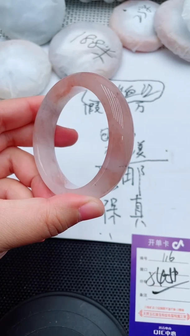 未镶嵌手镯石英质玉116-54-55