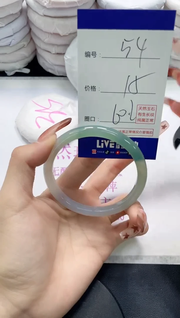 未镶嵌手镯玛瑙/玉髓54