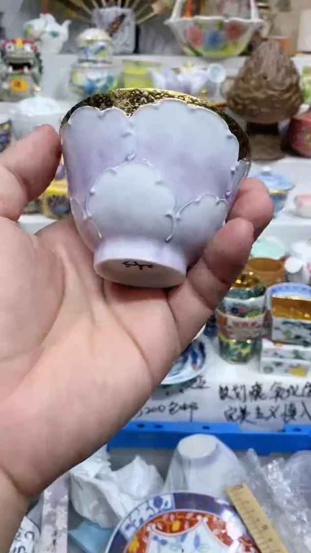 芥****果闪购名称闪购名称