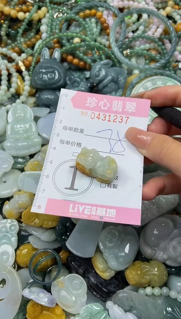 颈饰未镶嵌翡翠闪购0431237