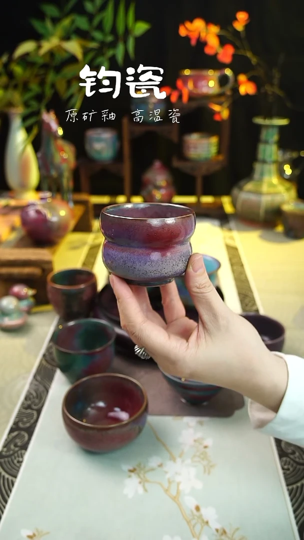 杯子钧瓷9号高温钧瓷原矿孤品收藏级主人杯