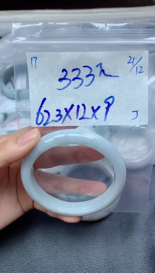 未镶嵌定制翡翠17毛货需精细抛光手镯拍一发一