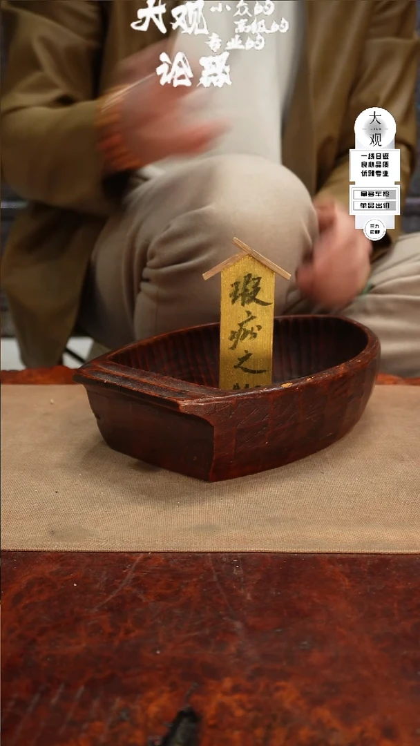 【闪购商品】瓷片大观论器茶盘