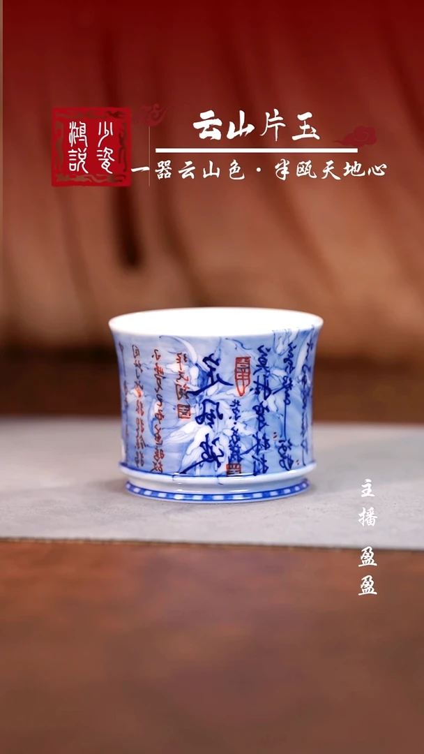 画堂春定风波马蹄杯