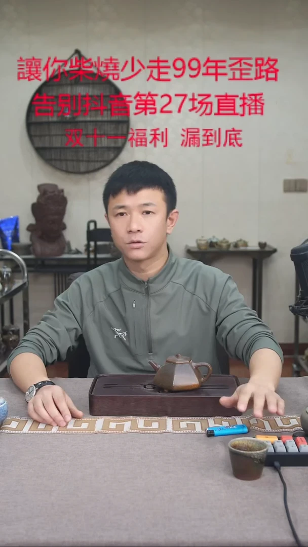 茶壶紫砂宜兴紫砂柴烧