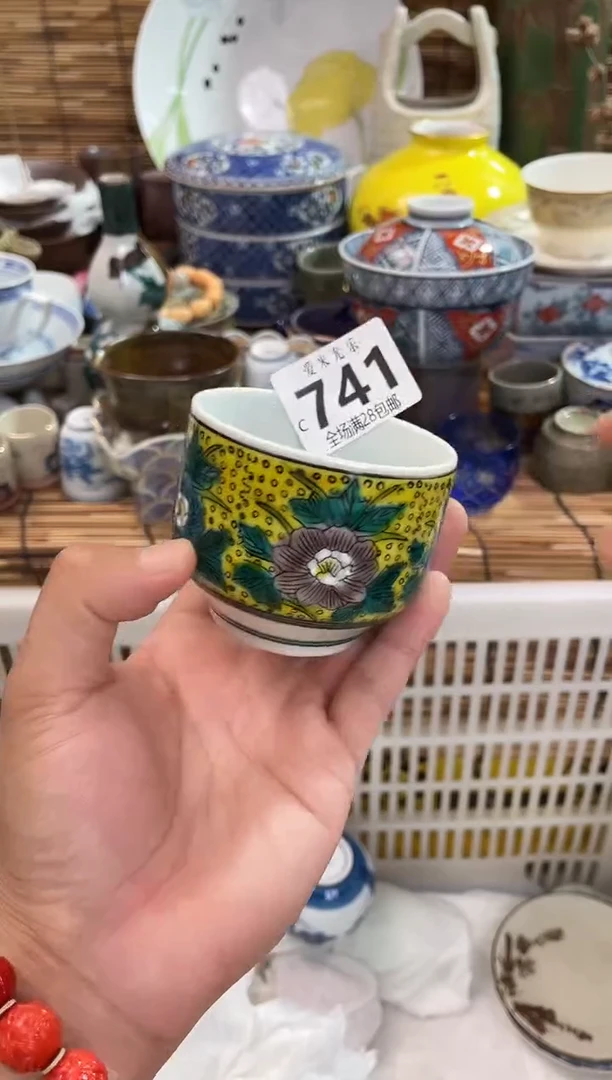 下***福全场满28包邮，陶瓷茶具瓷器