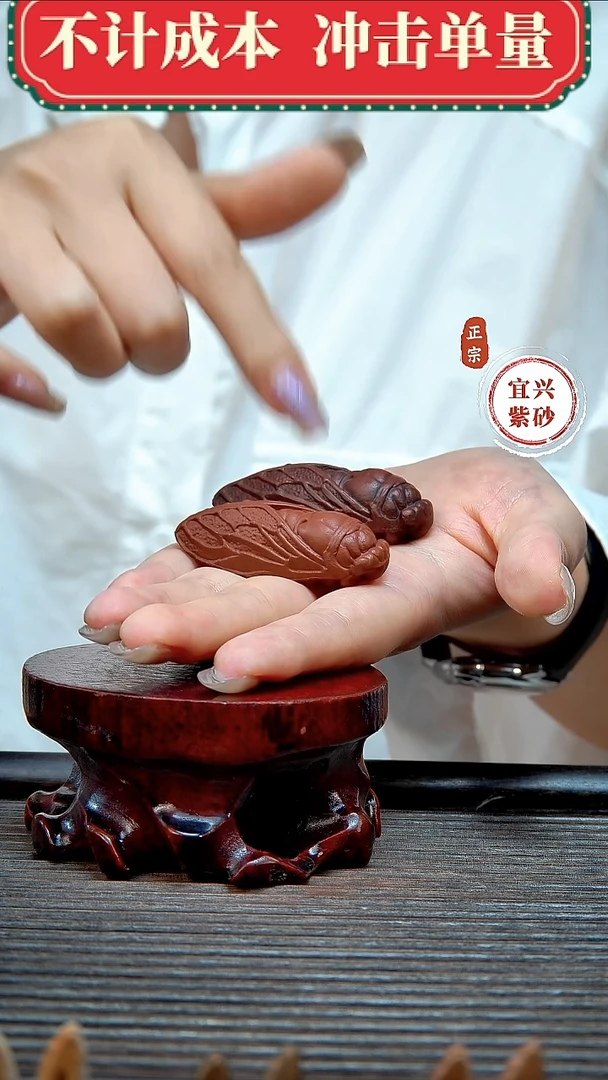 紫砂茶宠原矿紫砂茶宠摆件