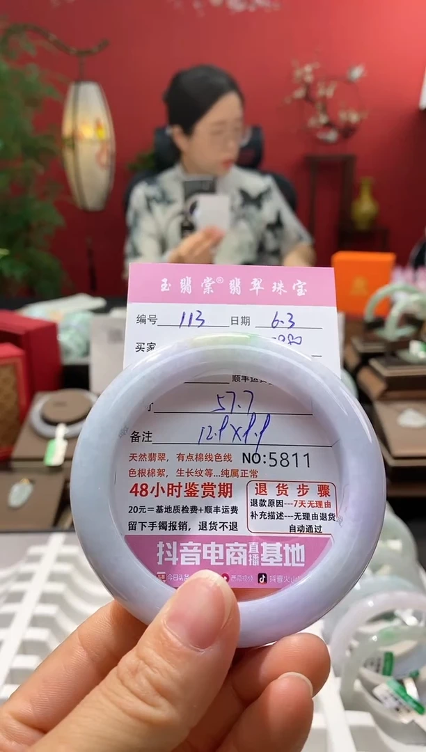 翡翠手镯未镶嵌翡翠113