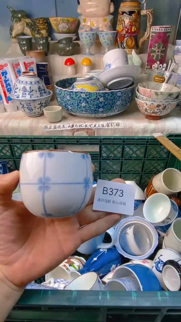 瓷片?*苇感谢您一直以来的支持